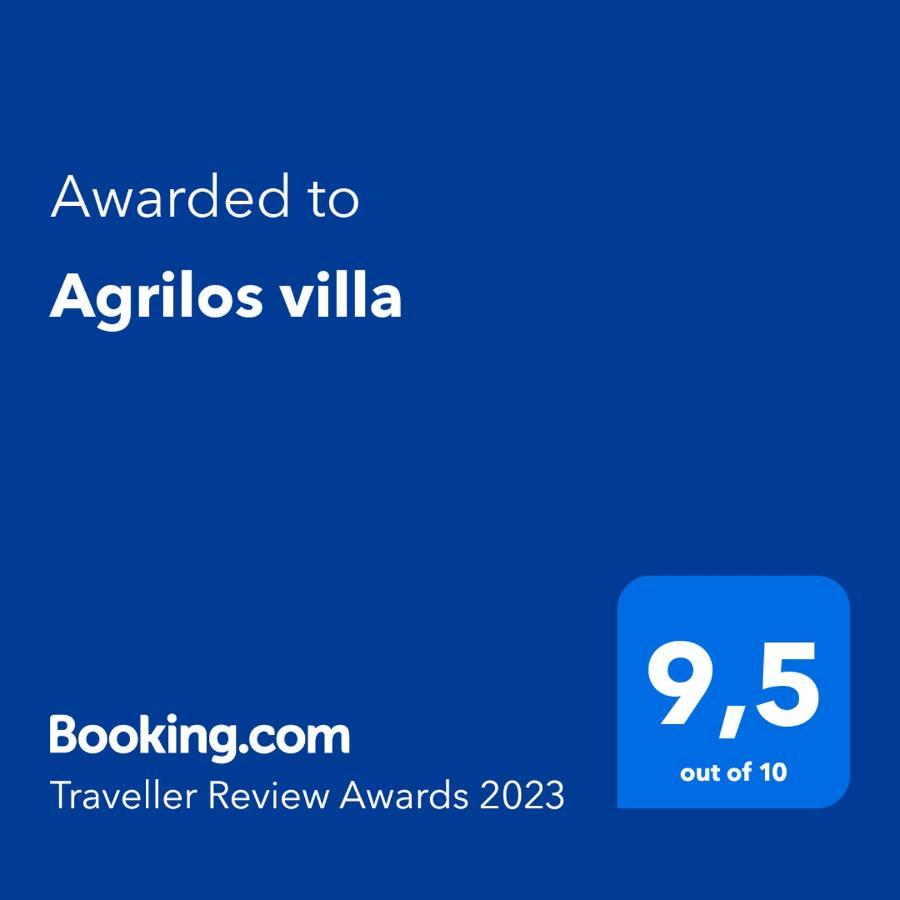 Agrilos * Lourdata (Kefalonia)